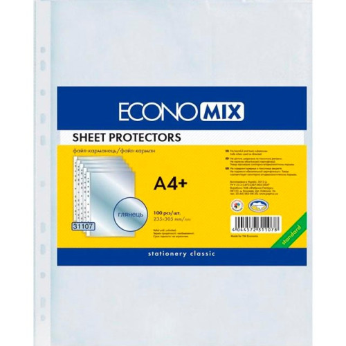 Файл ECONOMIX A4 40 мкм 100 штук глянцевий (E31107)