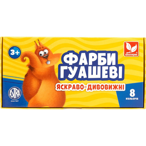 Фарби гуашеві 8 кольорів 83412900-UA