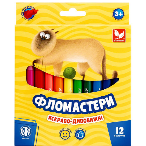 Фломастери конічні 12 кольорів