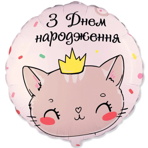 Фольгована кулька (коло) Flexmetal З Днем народження Кішечка-принцеса 18" 14207