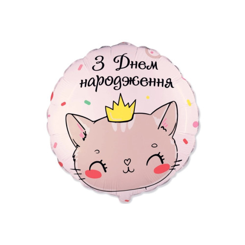 Фольгована кулька (коло) Flexmetal З Днем народження Кішечка-принцеса 18" 15083
