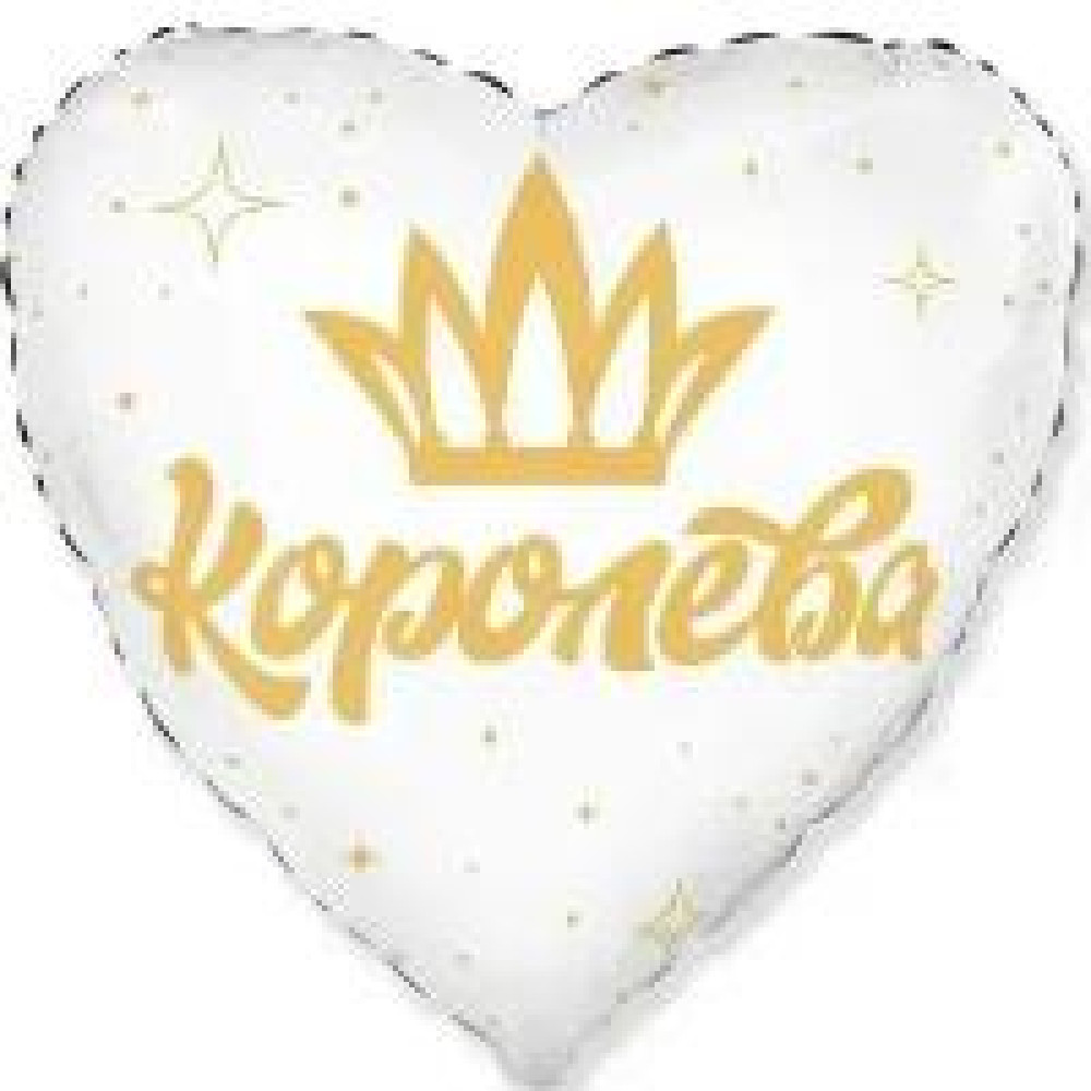 Фольгована кулька (серце) Flexmetal Серце королева 18" 14850 - 0