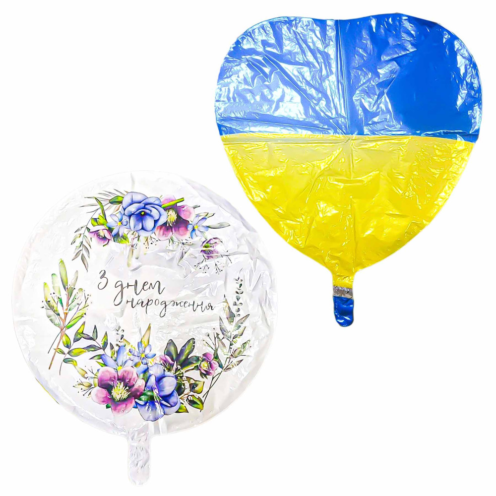 Фольгована кулька 45 см KULKA-U