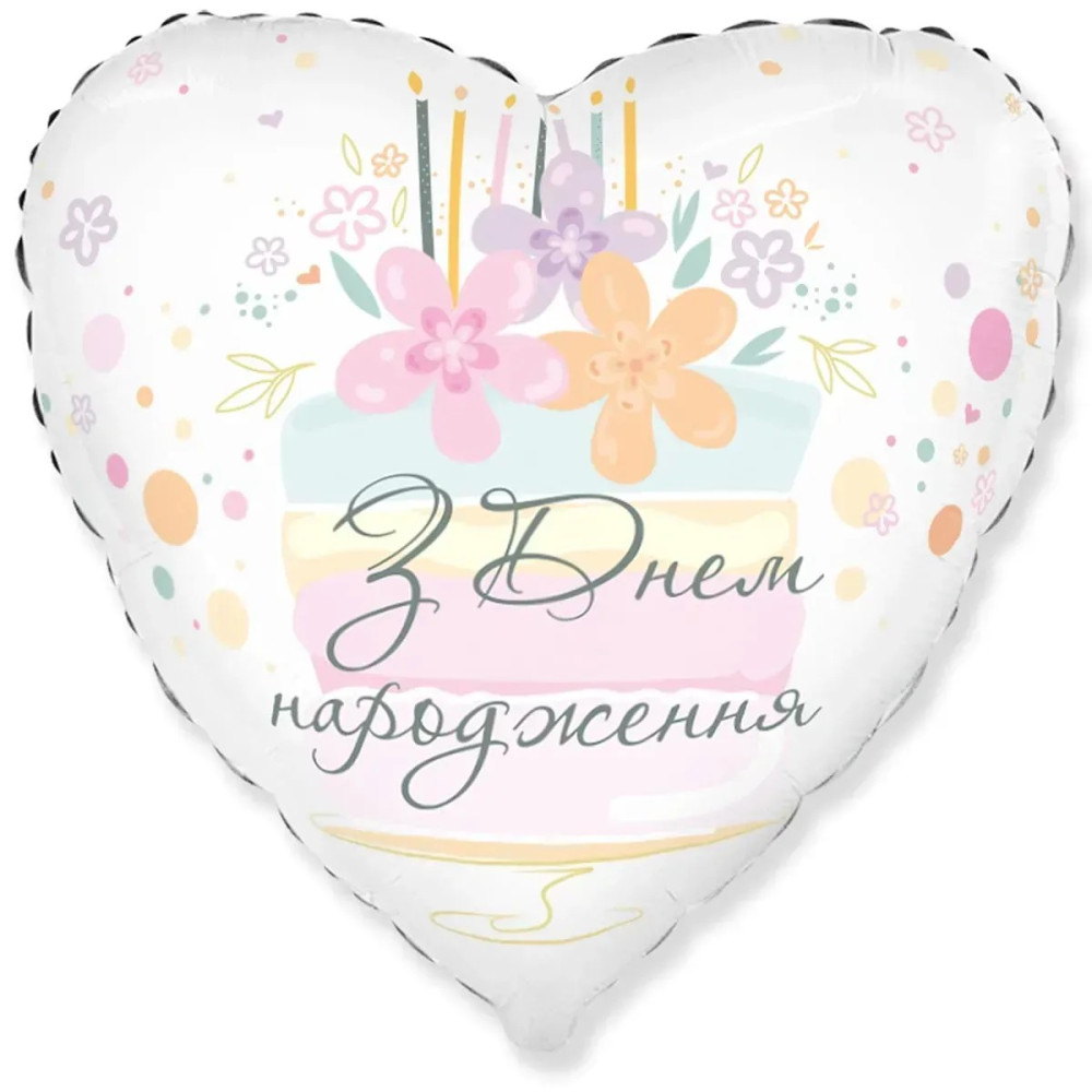 Фольгована кулька (серце) Flexmetal З Днем народження Торт