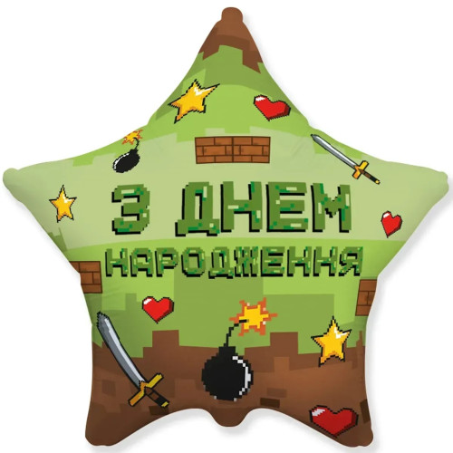 Фольгована кулька (Зірка) Flexmetal З Днем народження піксельна вечірка 18" 15107