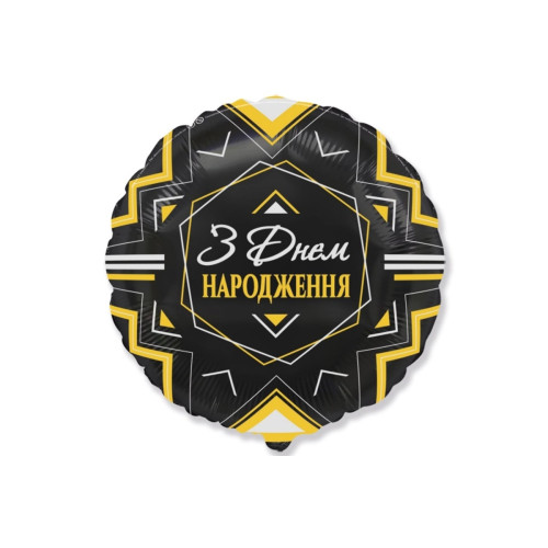 Фольгована Куля 18` Flexmetal "З Днем Народження. Золоті, білі трикутники на чорному" 11469