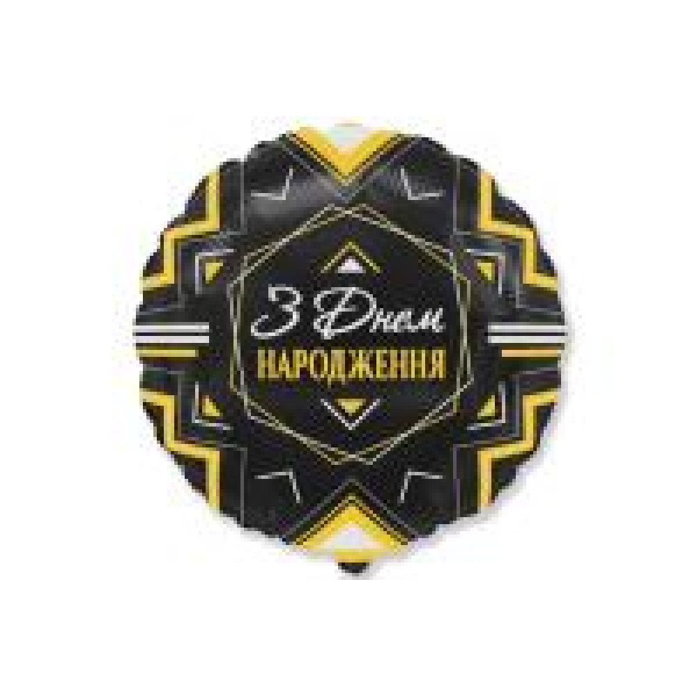 Фольгована Куля 18` Flexmetal "З Днем Народження. Золоті, білі трикутники на чорному" 11469 - 0