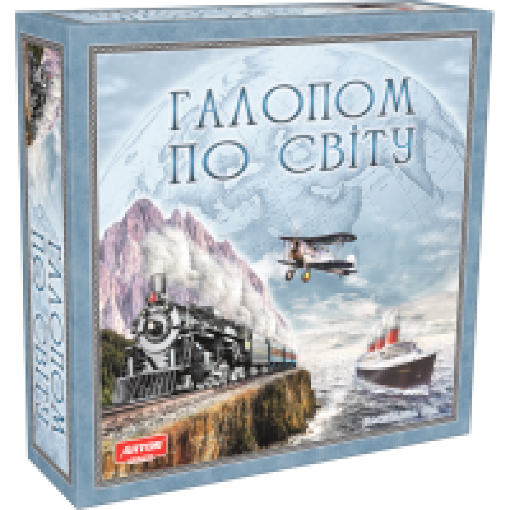 Настільна гра "Галопом по світу" - 1
