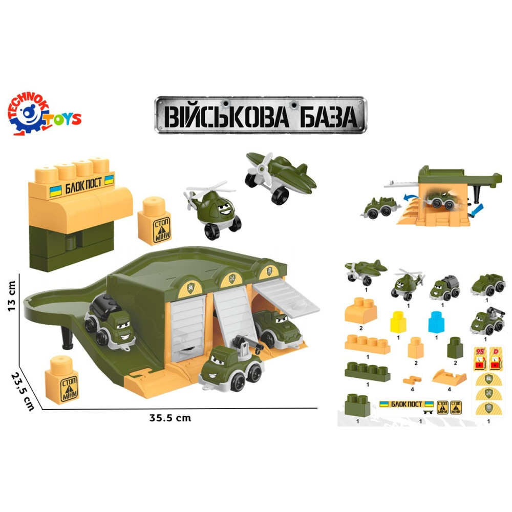 Гараж Військовий транспорт ТехноК 9277