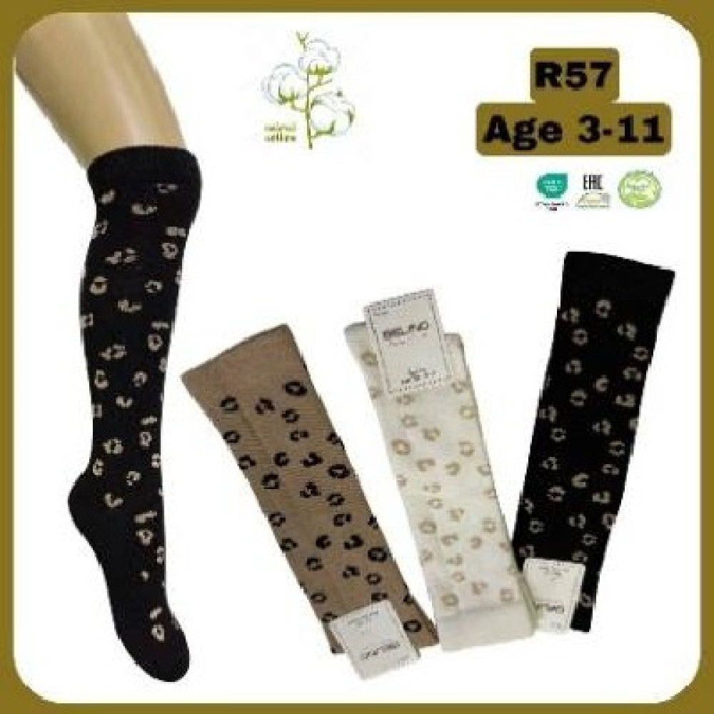 Гольфи для дівчаток R57