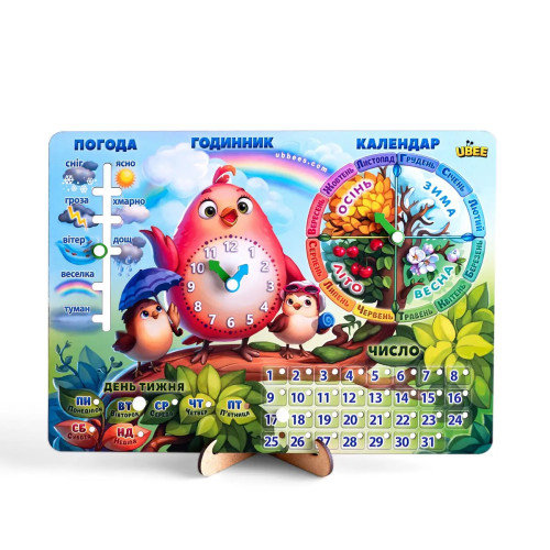 Гра "Календар -2" (пташка) Українською мовою (320x230x10 мм) PCF029-Y