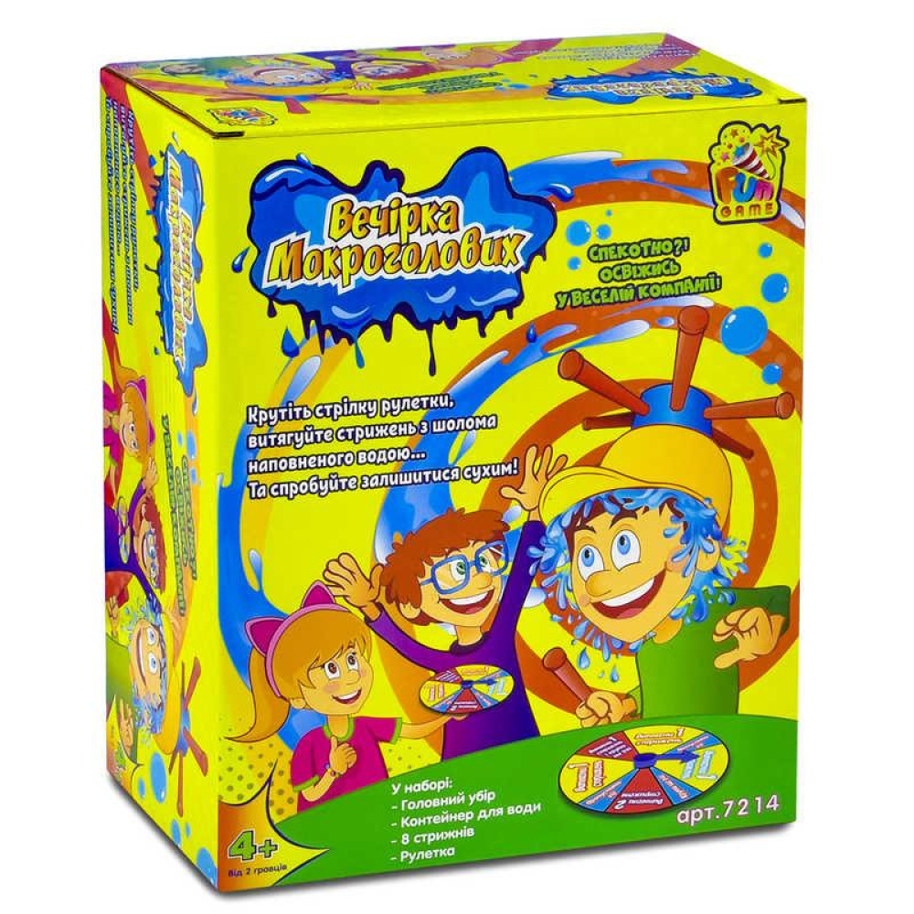 Гра "Вечірка мокроголових" FUN GAME