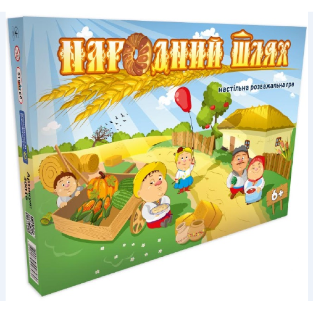 Гра 40016 (укр.) Стратег, "Народний шлях", в кор-ці, 41,5-30-4,5см