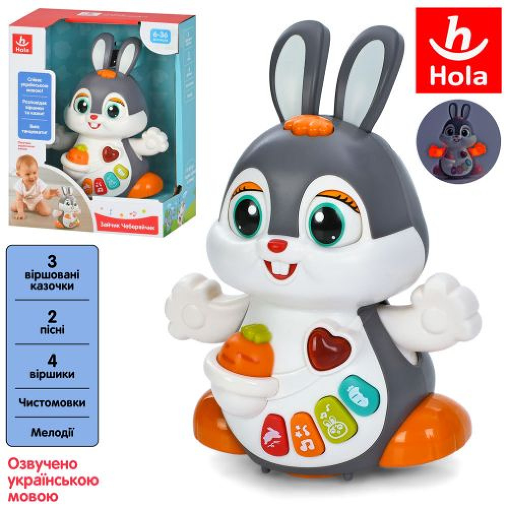 Гра HE9991 UA (12шт) Зайчик Чеберяйчик, 19см, музика-звук(УК
