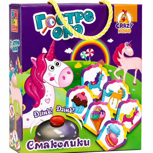 Гра із дзвоником "Зорке око" Смаколики 
