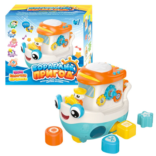 Гра "Кораблик пригод" 45234 "WToys", ОЗВУЧ. УКРАЇНСЬК
