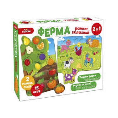Гра настільна Ферма Рамки-вкладиші 2в1 ME5032-14