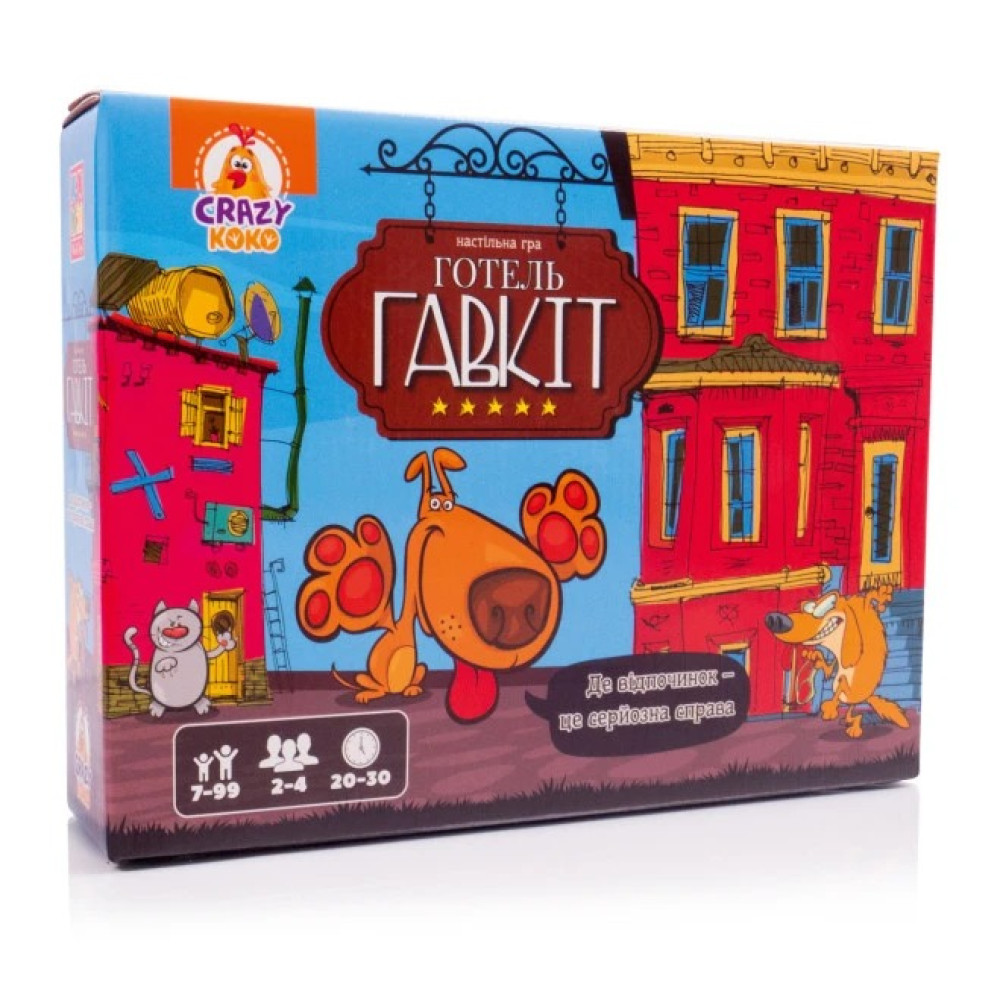 Гра настільна Vladi Toys Готель "Гавкіт"