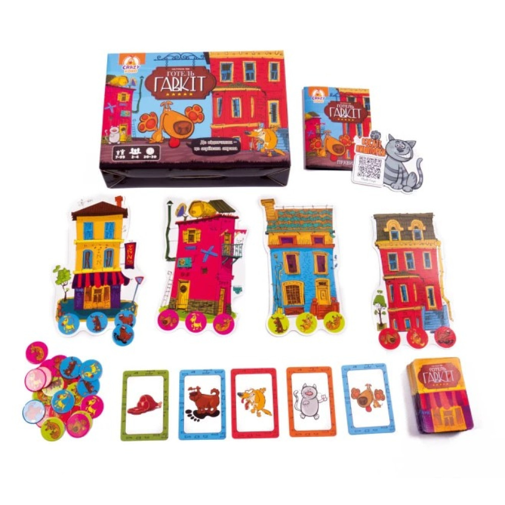 Гра настільна Vladi Toys Готель "Гавкіт" - 0
