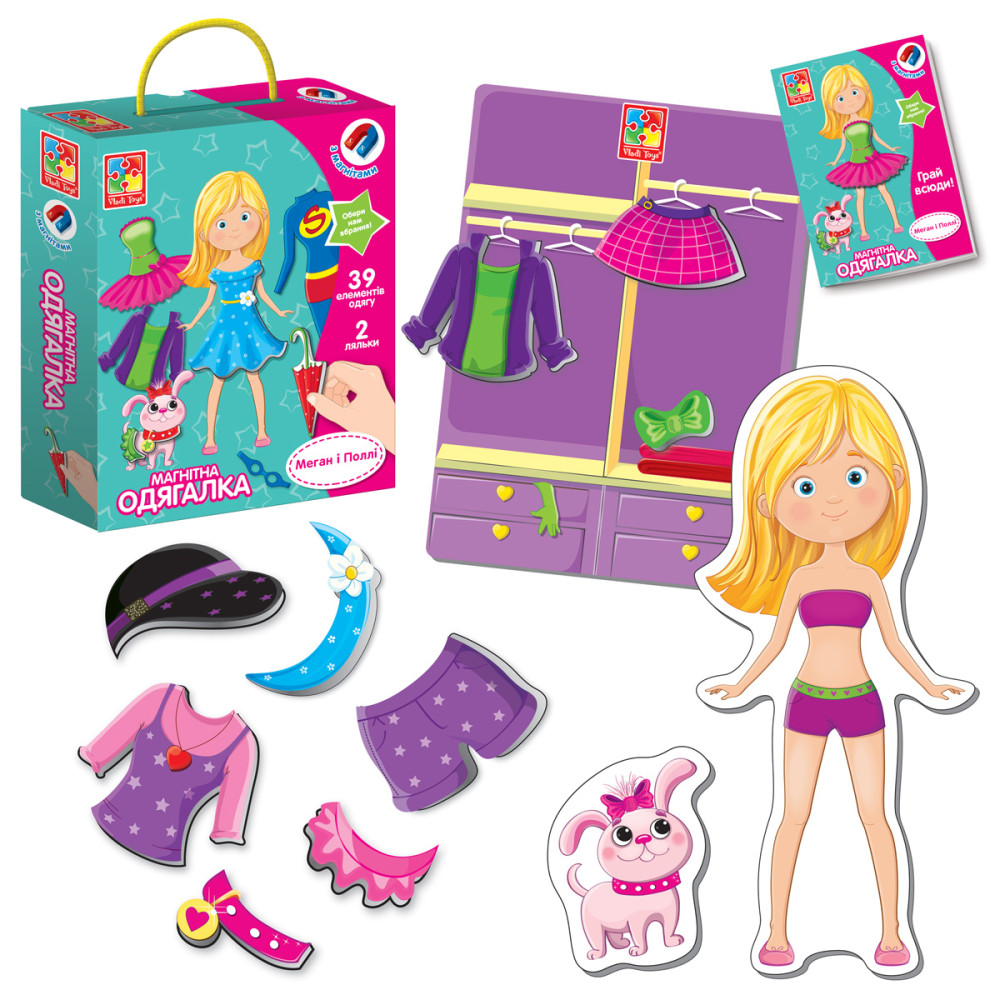 Гра настільна Vladi Toys магнітна одягалка. Меган і Поллі