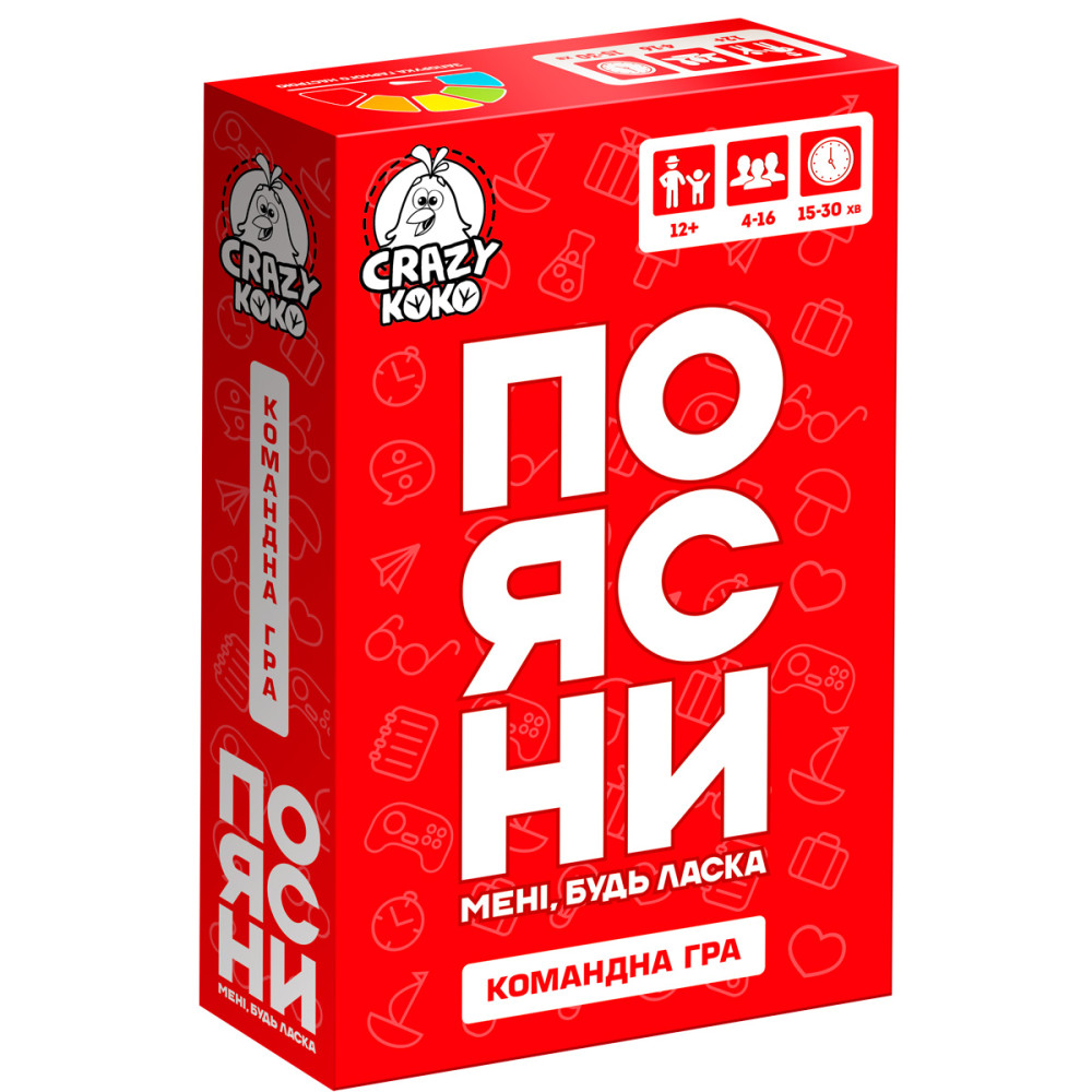 Гра настільна Vladi Toys розважальна. "ПОЯСНИ мені будь ласк