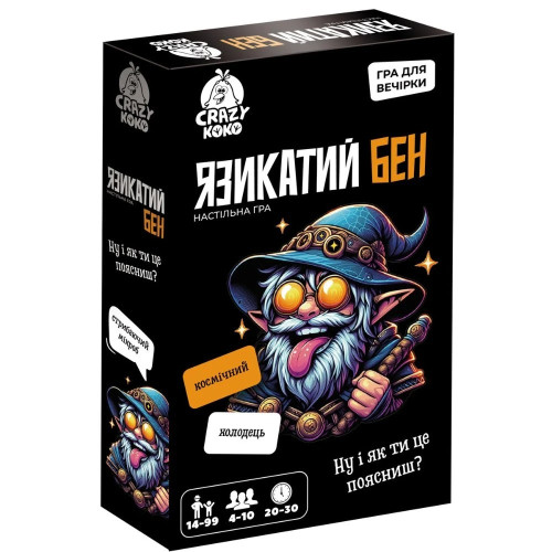Гра настільна Vladi Toys розважальна. Язикатий Бен