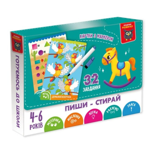 Гра розвиваюча Vladi Toys картки пиши-стирай "Коник"
