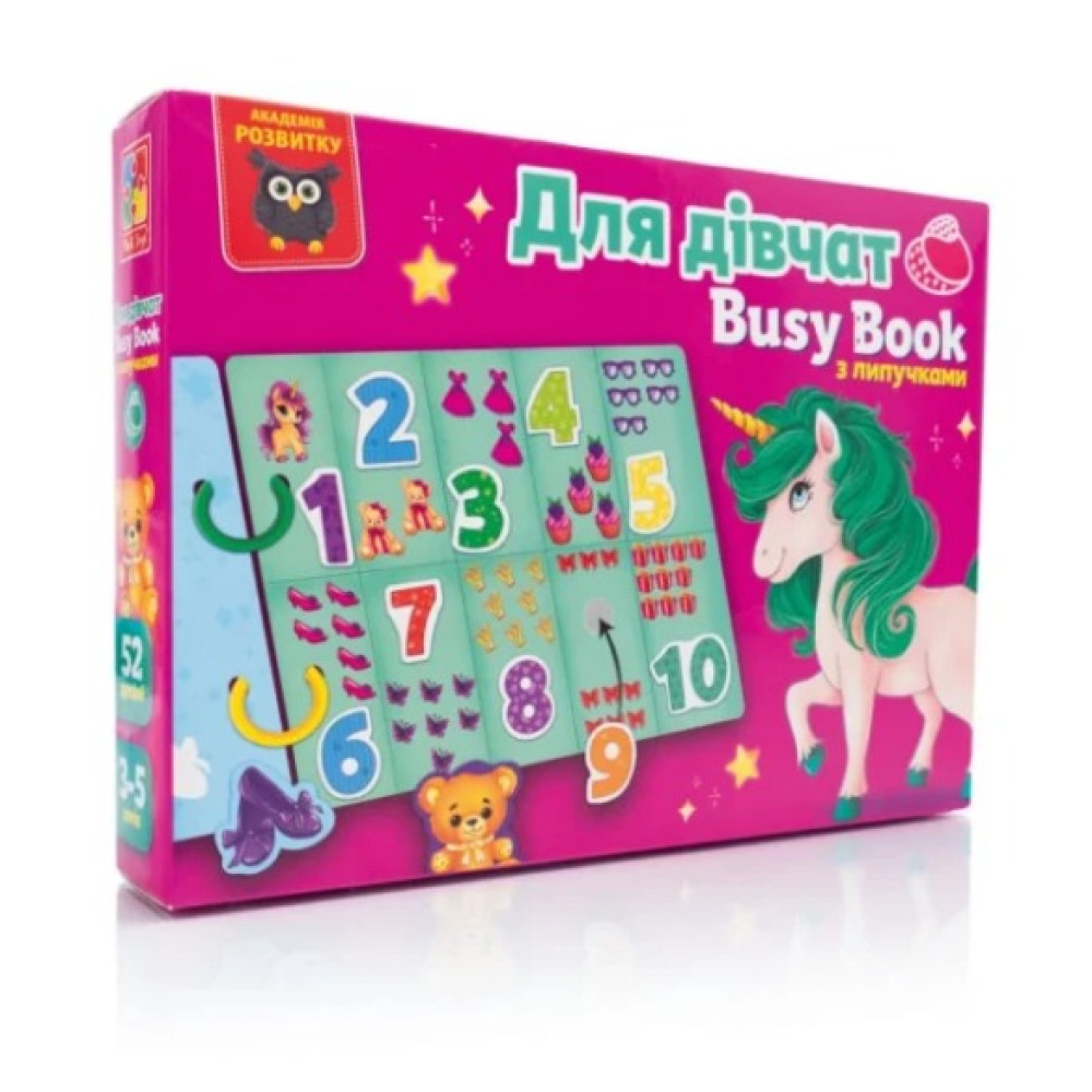 Гра розвиваюча Vladi Toys з липучками "Бізі бук. Для дівчат"
