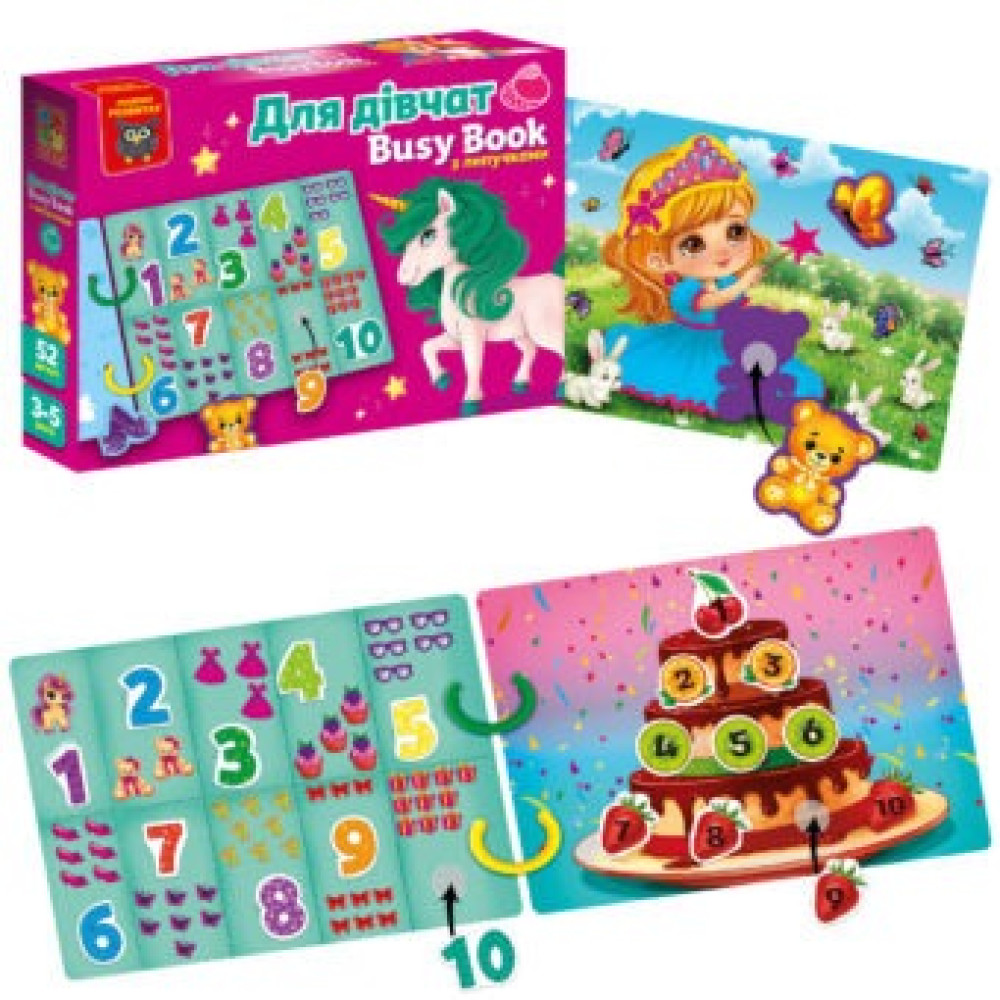 Гра розвиваюча Vladi Toys з липучками "Бізі бук. Для дівчат" - 0