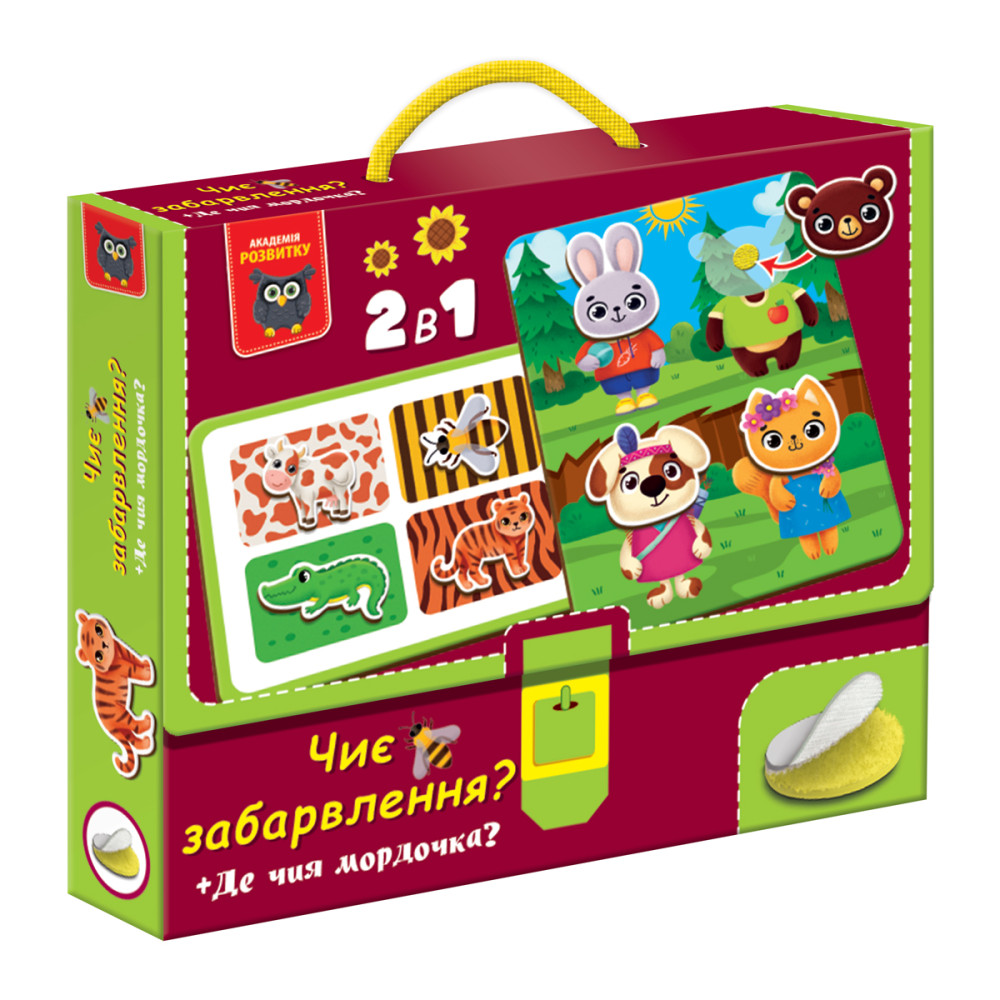 Гра розвиваюча Vladi Toys з липучками. Чиє забарвлення?