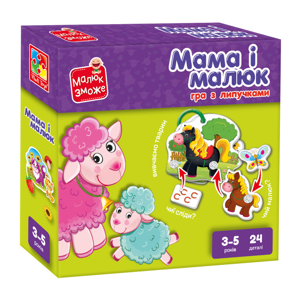 Гра розвиваюча Vladi Toys з липучками. "Мама і малюк"