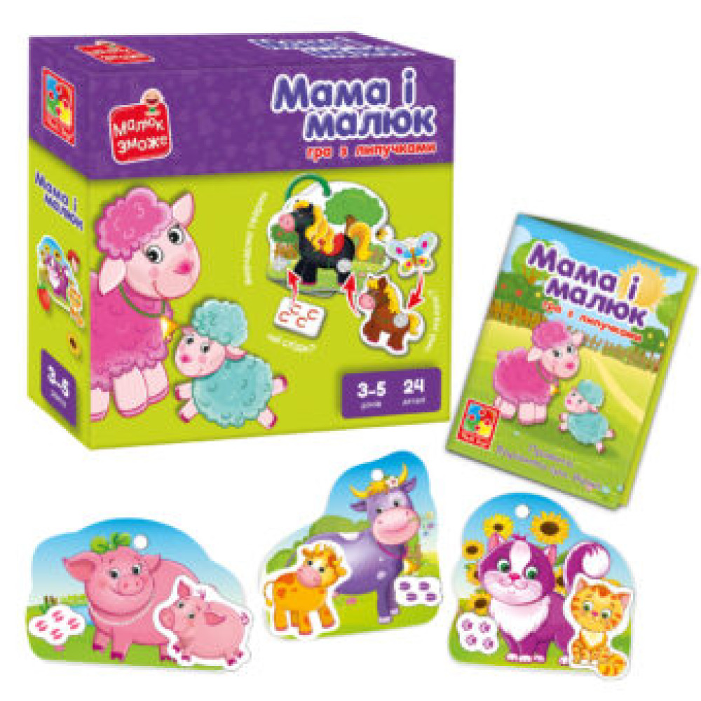 Гра розвиваюча Vladi Toys з липучками. "Мама і малюк" - 0