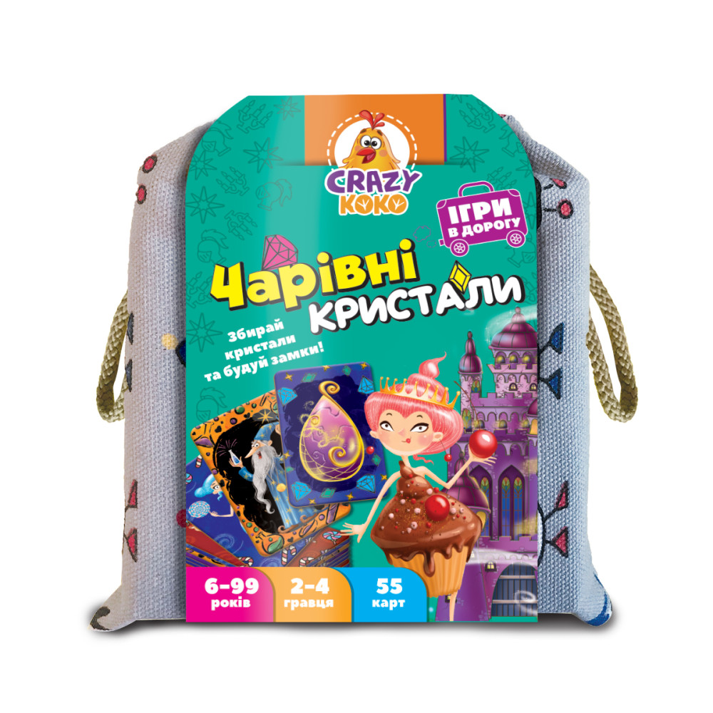 Гра в мішечку "Чарівні кристали"