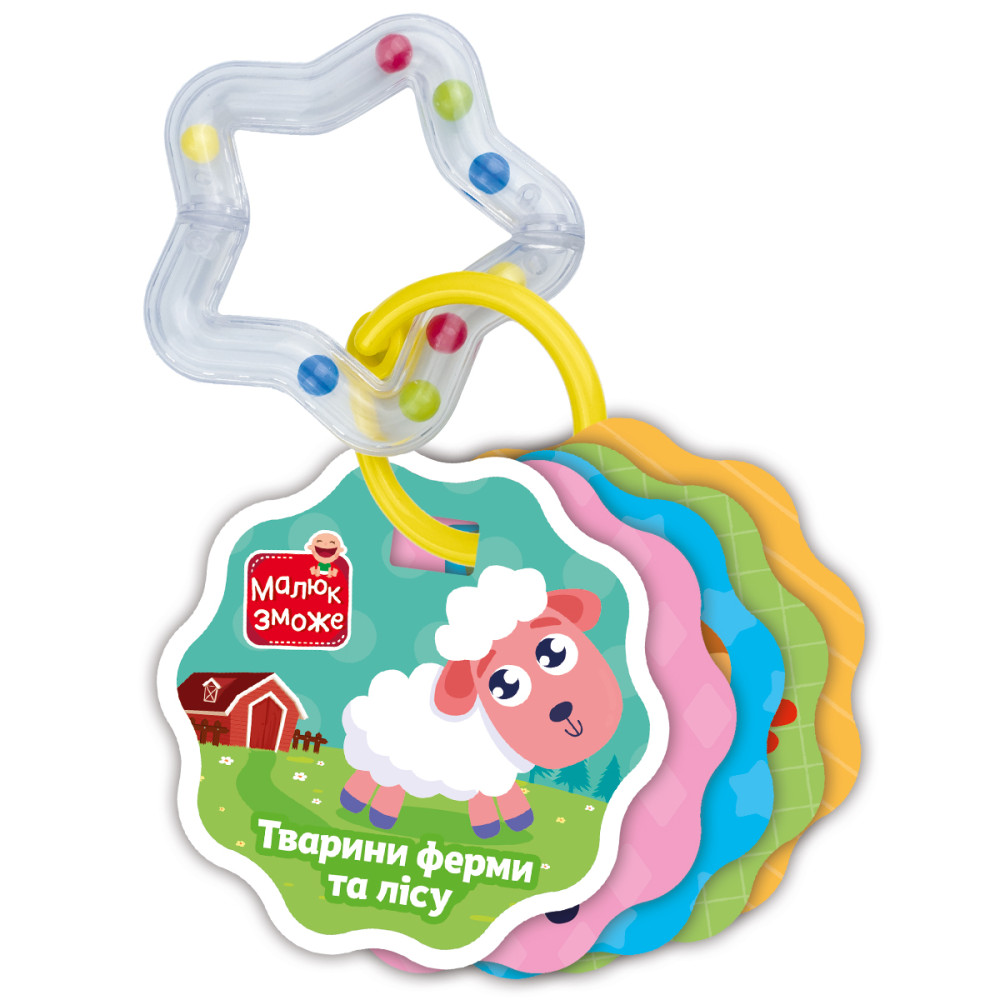 Гра Vladi Toys картки на кільці з брязкальцем.Тварини ферми та лісу