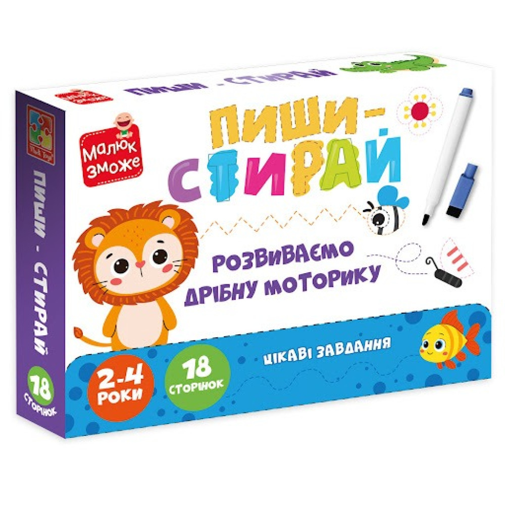 Гра Vladi Toys картки на кільцях пиши-стирай "Левеня" VT2020