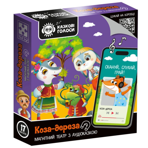 Гра розвиваюча Vladi Toys магнітний театр з аудіоказкою Казкові голоси "Коза-дереза"