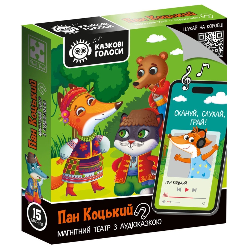 Гра розвиваюча Vladi Toys магнітний театр з аудіоказкою Казкові голоси "Пан Коцький"'