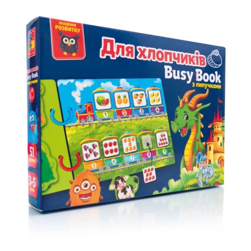 Гра Vladi Toys з липучками "Бізі бук" Для хлопчиків