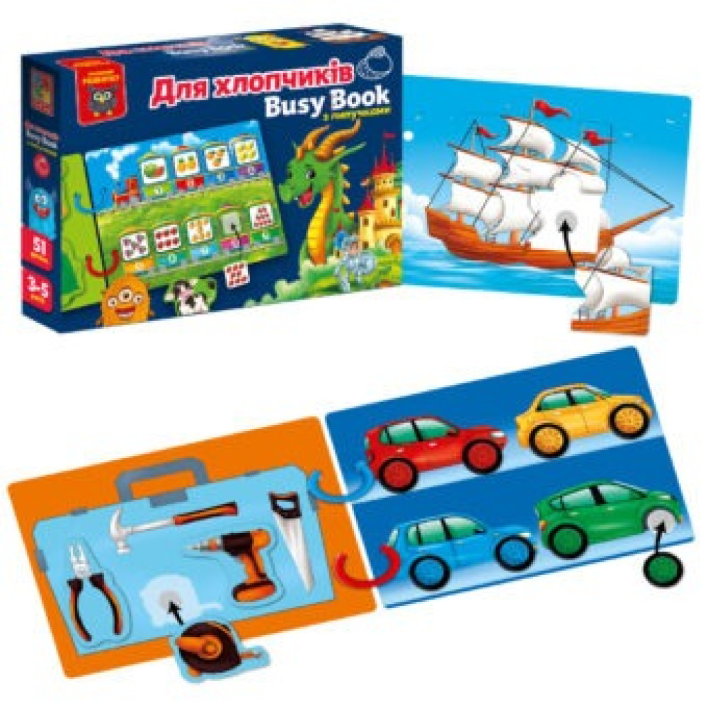 Гра Vladi Toys з липучками "Бізі бук" Для хлопчиків - 2