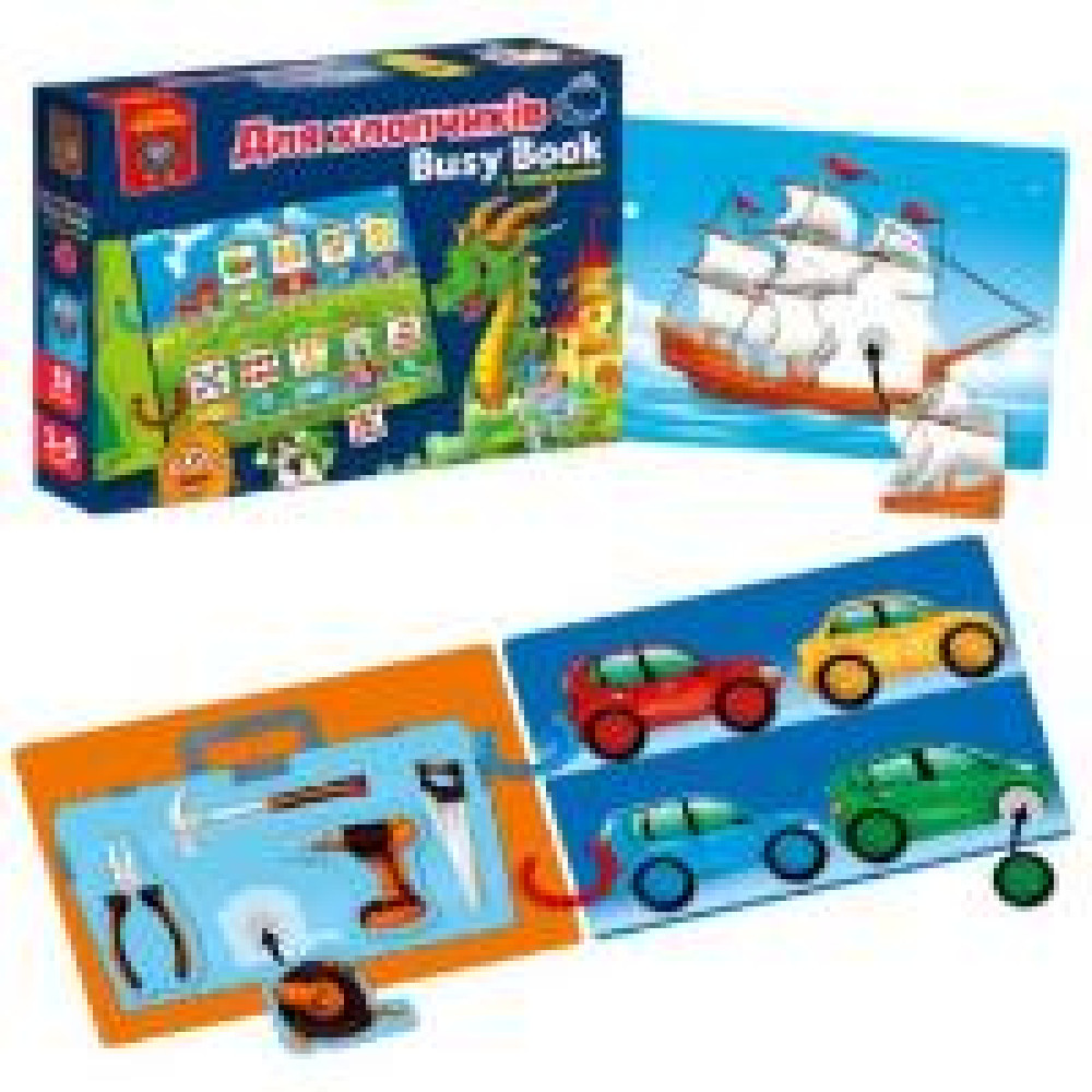 Гра Vladi Toys з липучками "Бізі бук" Для хлопчиків - 1