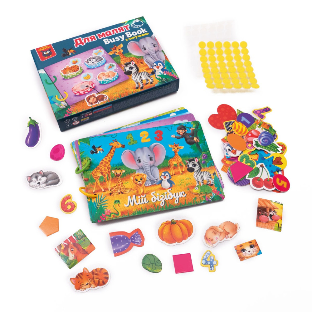 Гра Vladi Toys з липучками. "Бізі бук. Для малят"