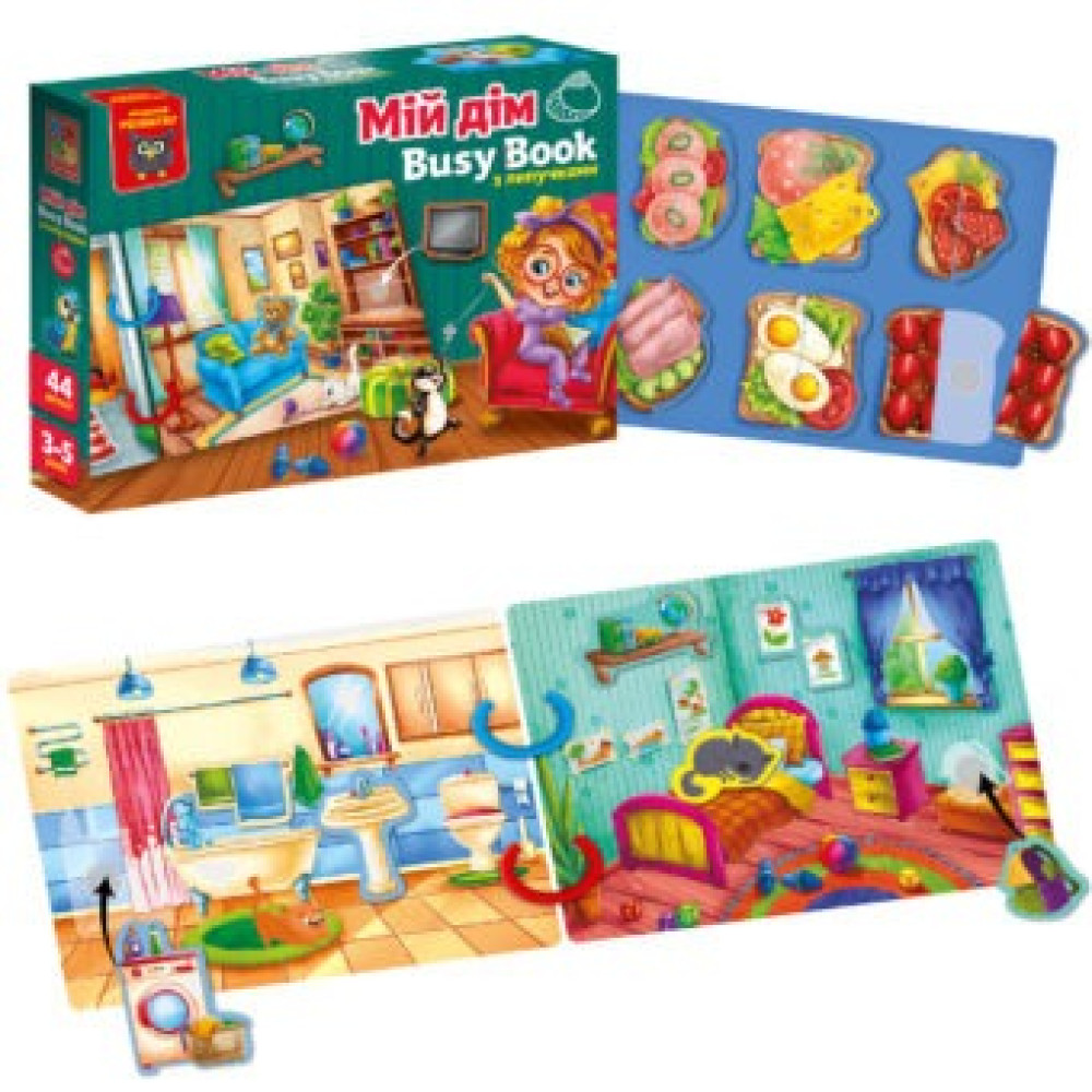 Гра розвиваюча Vladi Toys з липучками. "Бізі бук. Мій дім" - 0