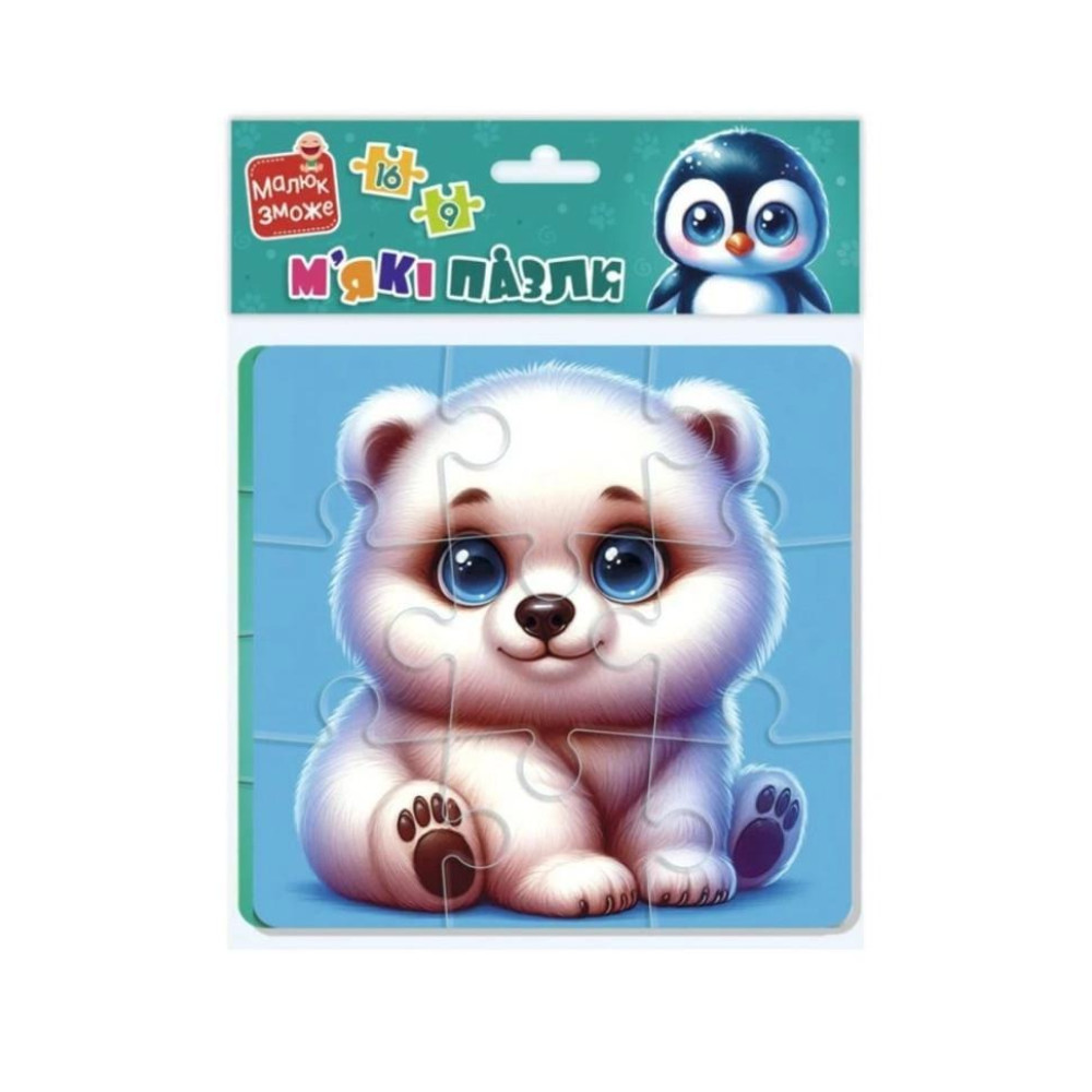 Гра розвиваюча Vladi Toys м'які пазли "Ведмедик та пінгвеня"  - 1