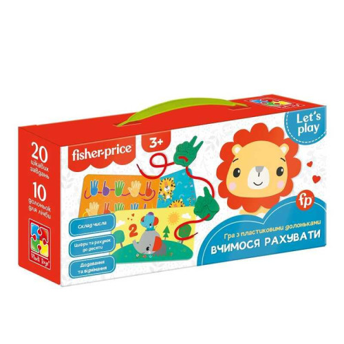 Гра з пластиковими долоньками "Fisher Price''. Вчимося рахув