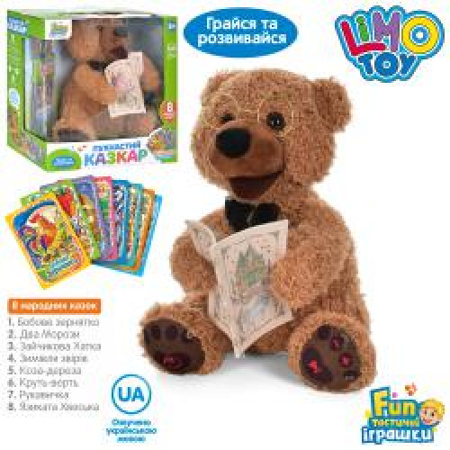 Гра FT 0034 (8шт) аудіо-казка, ведмежа, 25см,плюш,звук-УКР,8карточек,на бат,в кор-ке,31-31,5-17,5см