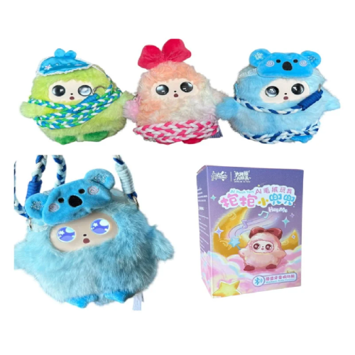 Іграшка з штучним інтелектом Hug Me у вигляді сумки, LED-під
