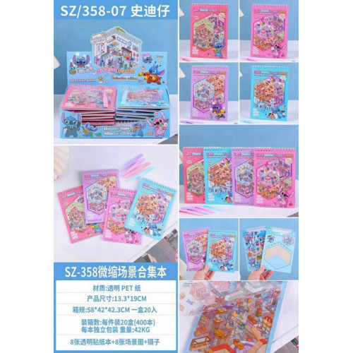 Interactive Scene Room Book Stitch одна книжка на 16 сторіно