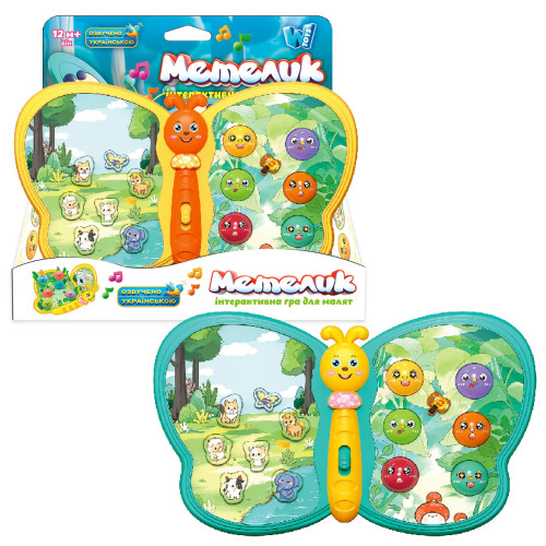 Інтерактивна гра Метелик 56629 WToys, 2 кольори, українською - 88