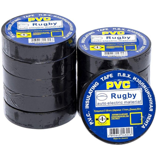 Ізолента ПВХ чорна 20м, 17x0,18мм "Rugby"