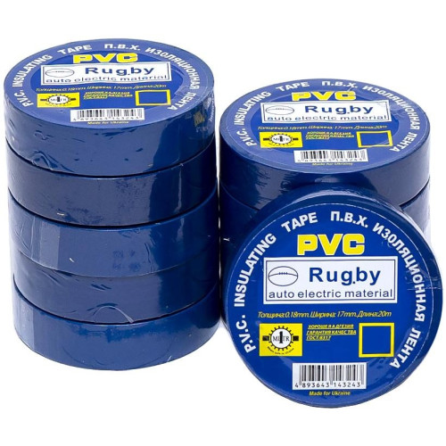 Ізолента ПВХ синя 20м, 17x0,18мм "Rugby"